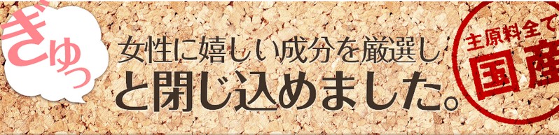 ���𐮂��A�₦���̂��������߂�T�v���I�y�𔔂��傤�����z���T�C�g